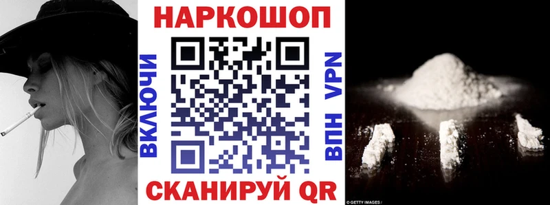 Купить наркотики Свирск OMG ссылка А ПВП Меф мяу мяу АМФЕТАМИН Конопля Гашиш Бутират