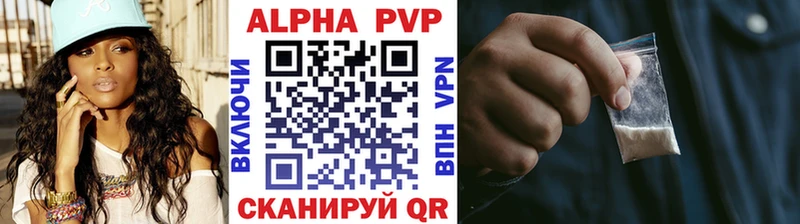 как найти   Свирск  дарк нет какой сайт  Alpha-PVP крисы CK  kraken ссылки 