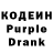 Codein Purple Drank Rustam Am