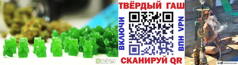 Еда ТГК конопля  Свирск 