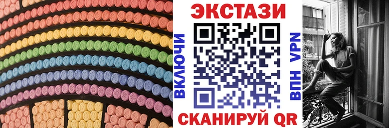 где купить наркотик  Свирск  shop какой сайт  Ecstasy mix  hydra ТОР 