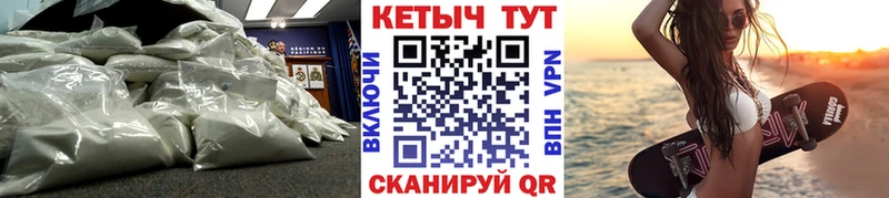 Кетамин VHQ  магазин  наркотиков  Свирск 