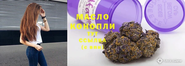 ALPHA PVP Армянск