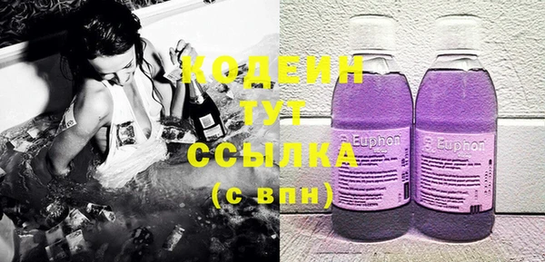 марки lsd Арсеньев
