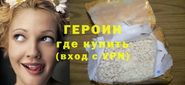 марки lsd Арсеньев