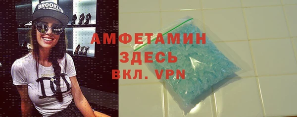 марки lsd Арсеньев