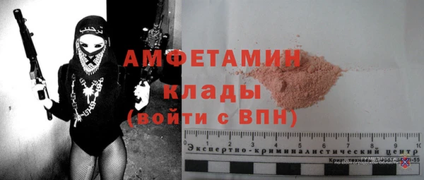 марихуана Аркадак