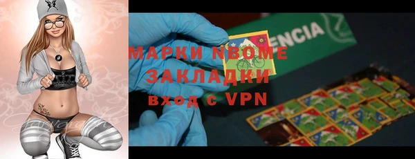 ALPHA PVP Армянск
