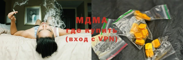 меф VHQ Каменногорск
