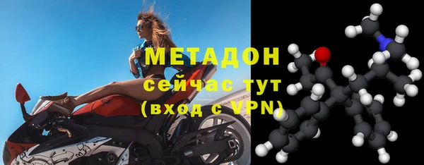 ALPHA PVP Армянск