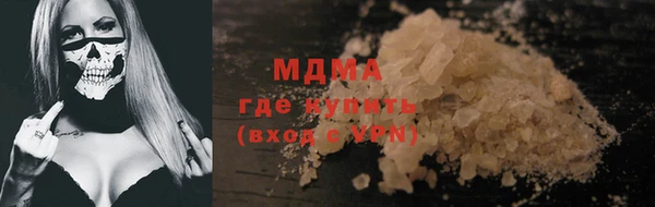 марки lsd Арсеньев