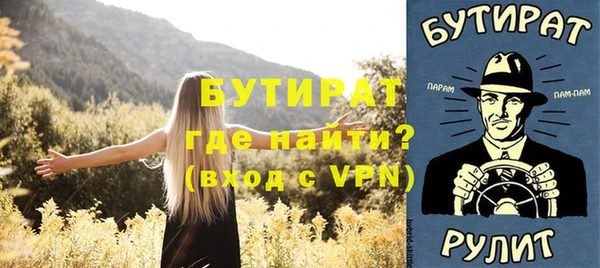 марихуана Аркадак