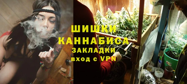 ALPHA PVP Армянск