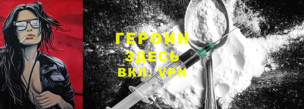 марки lsd Арсеньев