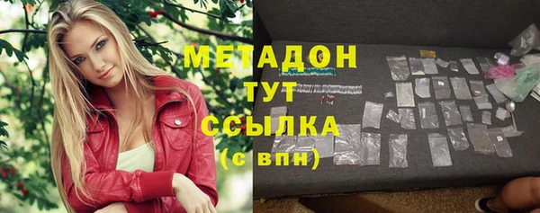 марихуана Аркадак