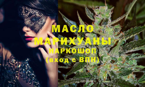 ALPHA PVP Армянск