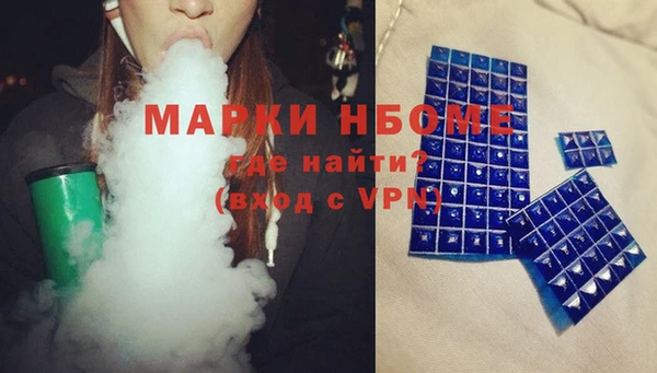 марки lsd Арсеньев