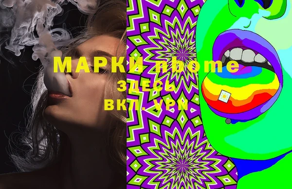 марихуана Аркадак