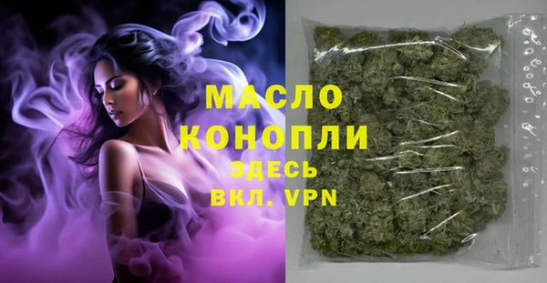 марки lsd Арсеньев