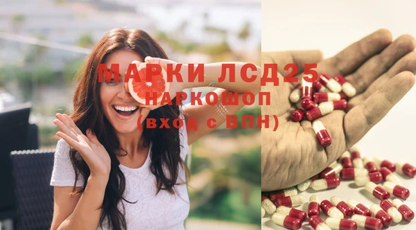марихуана Аркадак