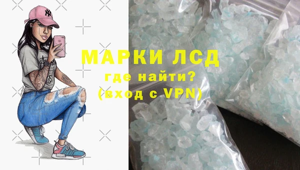 ALPHA PVP Армянск