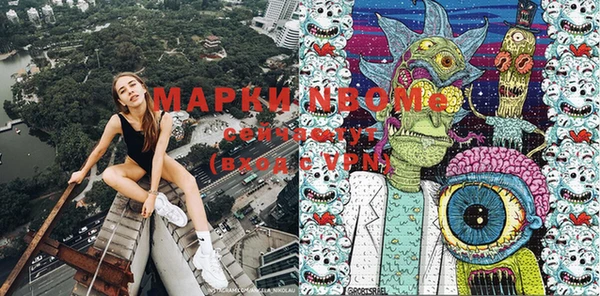 марки lsd Арсеньев