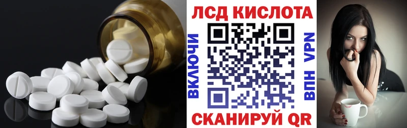 наркошоп Свирск ЛСД экстази кислота