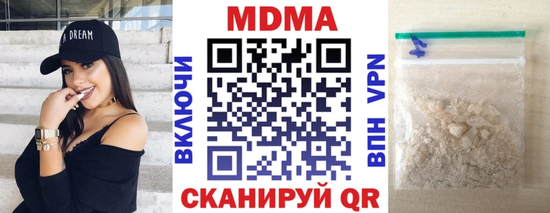 дарнет шоп  Свирск  МДМА молли 