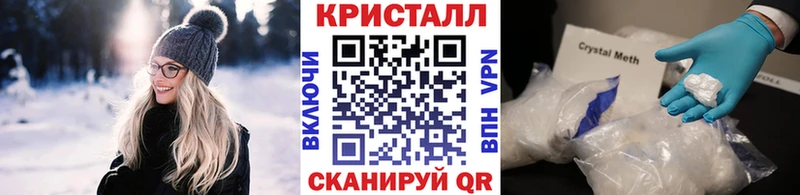 Метамфетамин мет  Свирск 