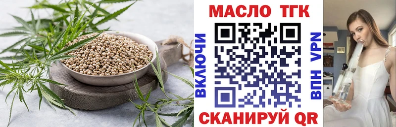 OMG зеркало  Свирск  ТГК вейп 